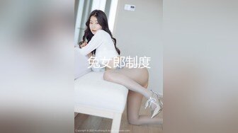 情趣装，后入福州少妇