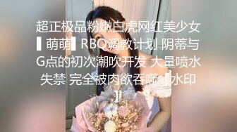 【高质量探花】足浴勾搭大神，漂亮小少妇今夜相伴，服务贴心，拽掉衣服随便摸，好刺激好快乐