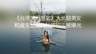 翘臀极品美女小姐姐 舔屌深喉口活很不错 大屁股上位骑乘自己动 侧入快速抽插猛操