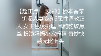 女忍者牡丹 2