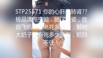 STP27518 170CM九头身！模特身材网红女神！连体开档黑丝，顶级美腿高跟鞋，翘起肥臀摆弄 掰穴特写诱惑