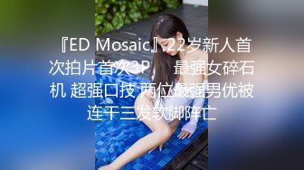 国产CD系列比女人还美的伪娘『惠奈酱』COS鬼灭之刃调教爆操俞喵喵和直男4P