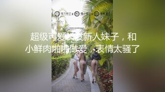 极品高颜值嫩妹 甜甜的小丝- 私人定制高价露脸自摸掰穴，上乘颜值，极品鲍鱼和小菊花都超粉嫩 (2)