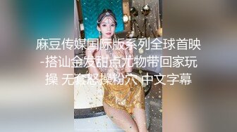 酒店约战颜值身材很不错的极品外围美女,外表斯文气质佳