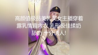 高中生在楼梯搞B,不料被同学偷拍，女生被扣的欲仙欲死