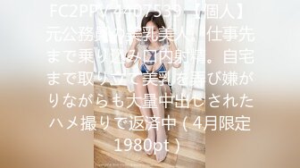 妩媚极品吸精尤物 [Bimilstory] Booty Queen - Vol.04 In The Hotel极限福利诱惑写真