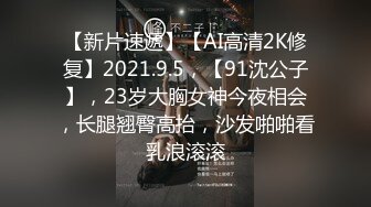  贵州遵义18岁学生妹小浪猫，娇小玲珑，小脸蛋，拥有不可小觑的大奶