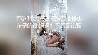 网红小骚货操逼激情！开档黑丝袜主动骑乘位！怼着骚穴一顿操，操完不尽兴自慰，高潮喷水