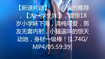 萝莉女友肉身赎债-张曼青