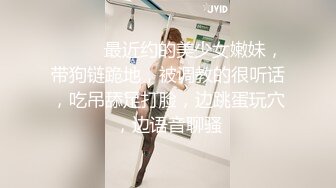 肥臀一线天馒头肥逼少妇居家展示美穴，翘起屁股超近距离对着镜头，单腿丝袜掰穴特写毛毛稀疏，来操我啊好想被操