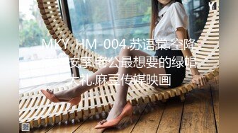 天美傳媒 TMP0051 約炮約到騷貨表姐 斑斑