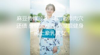 娜娜 極品蜜汁白虎神鮑女神 性感人妻勾引修理工 絕美蜜鮑羞恥後入 汁液狂流淫媚至極 內射軟嫩小穴