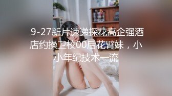 女人何苦为难女人