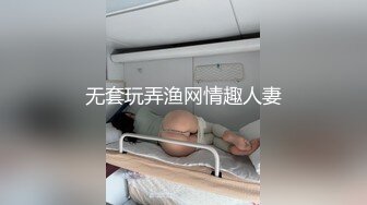 【学妹兼职】暑期大学生兼职，被中年大叔忽悠家中，啪啪狂草，拉屎自慰极度反差！ (4)