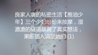 p站皮肤白皙的大长腿少妇Elena_Ross最高分辨率视频合集【72V】2 (18)