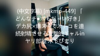 麻豆传媒 MD0205 出租车司机的恶趣味 迷奸凌辱无辜女学生