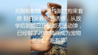 后入黑丝淫语骚妻