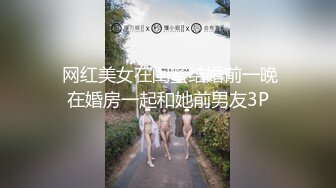 烫发头美少妇，风韵犹存半老徐娘，露脸全裸掰穴，自慰摇动自己骚穴道具插穴，淫水真不少