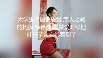 高颜值清纯大学留学生优米和闺蜜一起伺候男友 口活劲道有吸力很有当AV女优的潜质 无套后入浪叫 高清1080P原版无水印