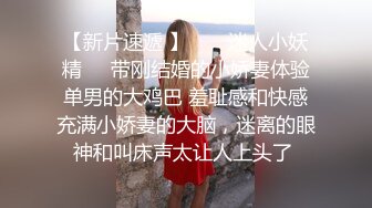 海角社区乱伦达人投稿叔嫂乱伦剧情❤️哥哥出差去嫂子家蹭饭和做饭中的性感风骚嫂子在厨房搞起