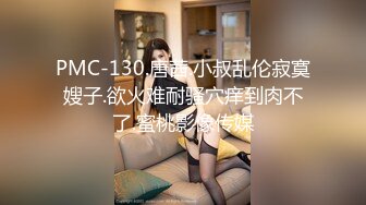  极品女神劲爆高挑大长腿身材露娜全裸束缚凌辱调教 M字开腿鲜嫩白虎