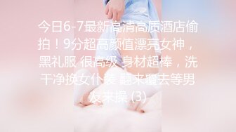 制服美女的诱惑受不了