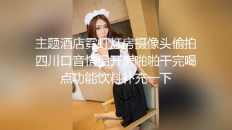 【新片速遞 】  漂亮美女露出紫薇超刺激 妹子说小哥哥送的新玩具不知道怎么玩 给处男弟弟打飞机 