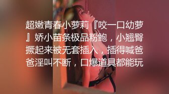 高颜值大奶美眉吃鸡啪啪 还有点害羞 身材苗条 口条超棒 撅着屁屁被无套后人