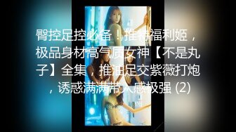 广州黑人事件！黑人冲到女寝室追着学妹操被操哭了【约她看简阶】