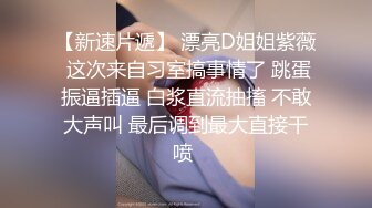  ED Mosaic 素人女孩看到我推特想尝试 男友以外的男人