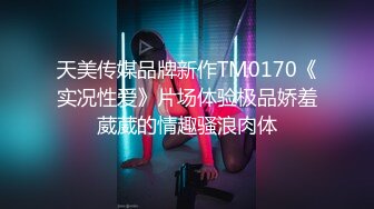 黑色系纯欲露脸奶牛丝袜女神也在追更