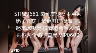 推特国产温柔腹黑女S-EddyS__z  榨精调教，手足并用  【177V】 (128)