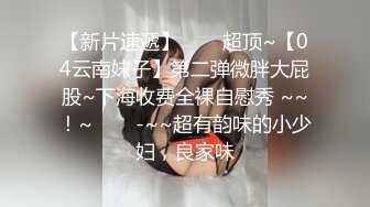 潜入偷拍餐厅漂亮的美女发服务员