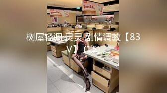 STP28123 双马尾良家眼镜妹，开档黑丝伸进内裤摸逼，各种姿势尽情输出