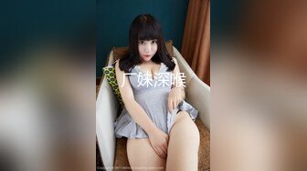 你的女神有钱人的母狗，推特金主【优雅金领S】，有钱又会玩女，各种拜金外围女模臣服屌下，露出调教啪啪让人羡慕 (1)