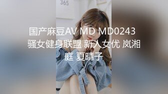 女大学生下海记2 只为交学费