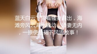 双飞无毛嫩穴美女叠罗汉插一下换一个