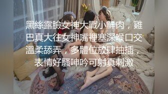 8/9最新 超美女神芭提雅酒吧勾引陌生人4P打野战一龙三凤VIP1196