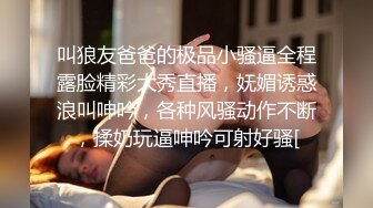 夜市女厕超级靓女??怕你看不清楚她的逼特意扒开给你看看清楚