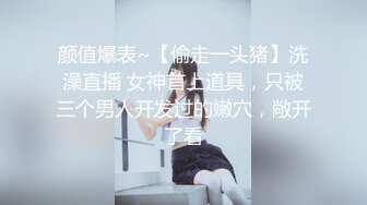 【激操性爱❤️肥臀爆奶】推特爆奶熟女『惠子阿姨 』虐待红灯区私拍新番 超爽多人互插 男女互插乱插 KTV激情啪啪 (3)