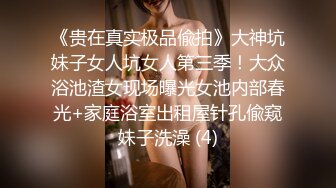 【家有e妻】推特巨乳，最新与两位男模粉丝KTV4P终章篇，绿帽男满足老婆的蝴蝶逼灌满