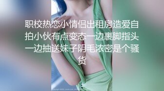 FLIXKO-MFK0052 麻豆传媒 优雅的陷阱