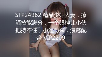 私房四月最新流出大神手持拍摄 潜入某高端写字楼隔板女厕偷拍职业装各色性感高跟鞋白领嘘嘘 (4)