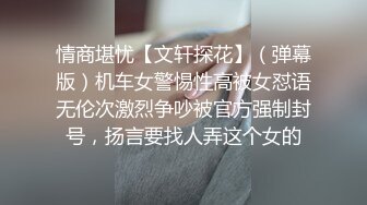 在舅舅家操00后小表妹，身材太好了，极品无毛肥鲍鱼，在校大学生没想到都这么骚了～