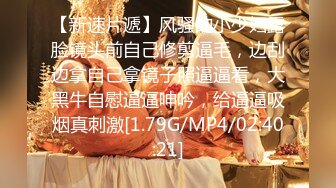 STP21882 素人原创剧情 时间停止 漂亮妹子吃饭期间被大鸡巴偷偷操了