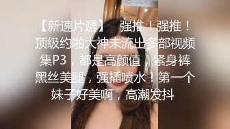 黑暗中爆操翘臀女