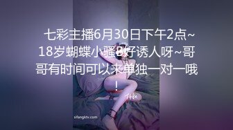 2/2最新 极品3p高清源档完整版情趣开档丝袜美女被疯狂爆草玩VIP1196