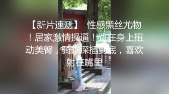 大学生情侣出租房自拍