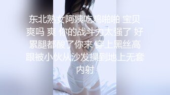 白丝短发伪娘 啊很爽 要射了 小哥哥棒棒吃的好舒服 奖励他插骚穴 本来就是男娘肉便器给大鸡鸡使用的