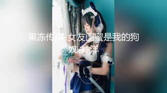 【自整理】酷似西域混血美女，天使容貌的瓷娃娃伸出香舌舔龟头，这画面太反差了！【181V】 (6)